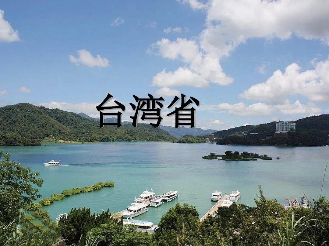 日本若介入台湾中国会如何应对若胆敢在台海问题上跨越红线，我们必定会采取一切必要举