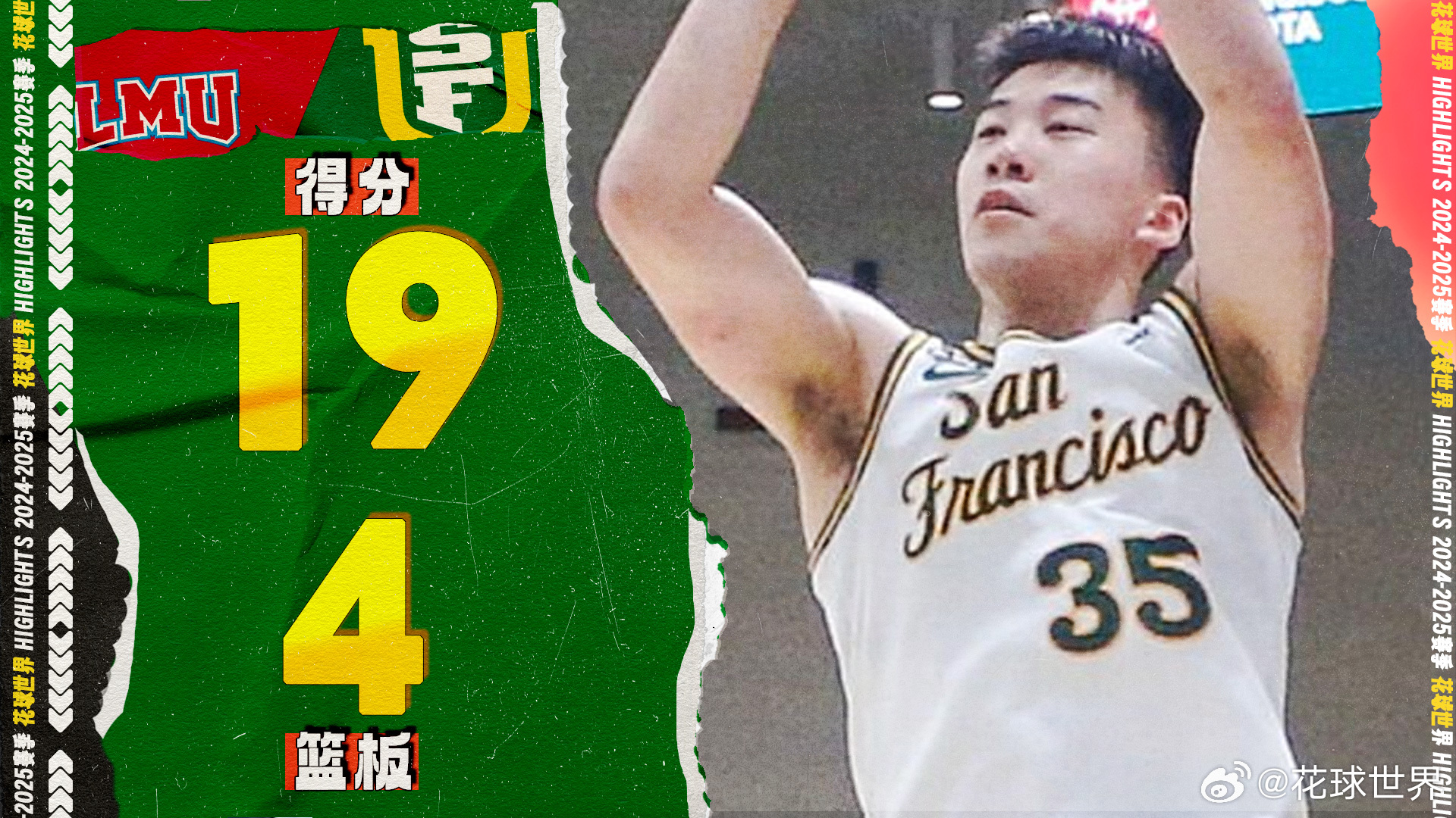 王俊杰今天的12罚11中，是个人罚球记录闯美的篮球青年