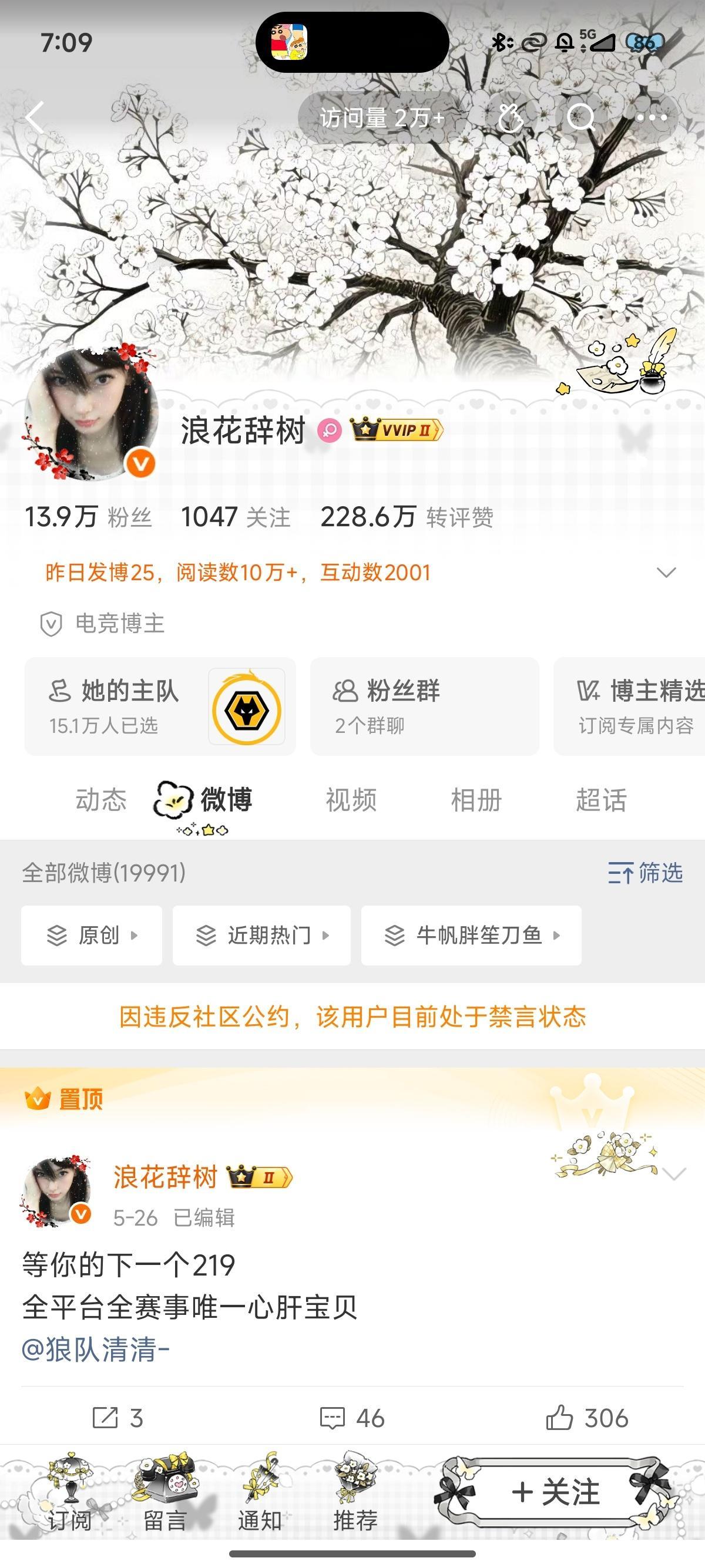 你咋了 
