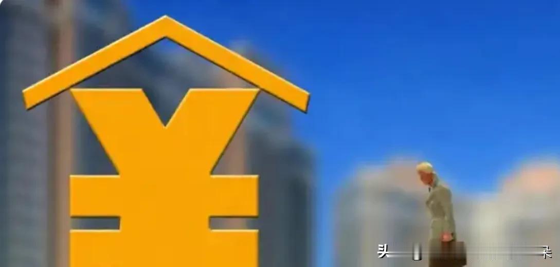 房贷能贷40年了，银行却还没准备好？六大行上半年房贷余额又少了5000多亿

8