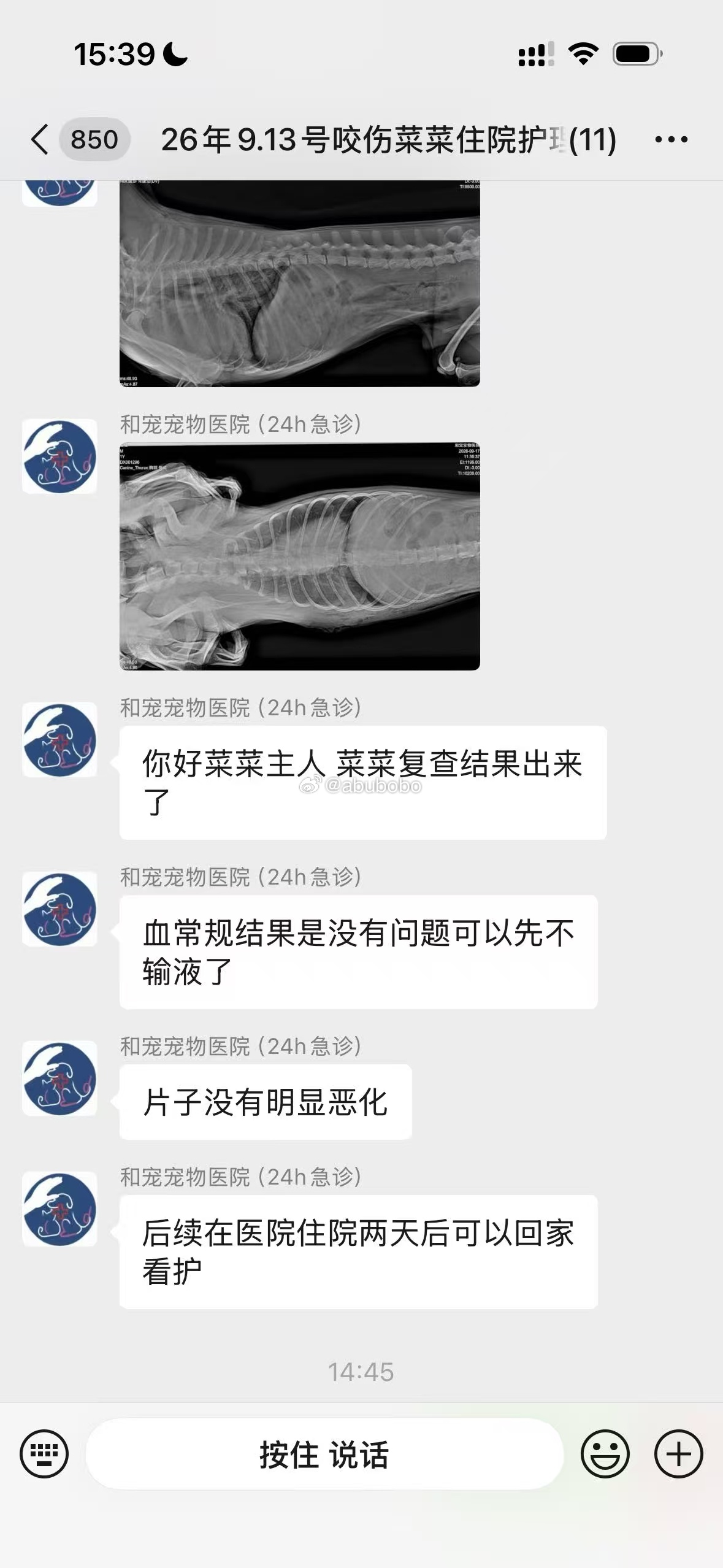 祖师有好生之德❤ ​​​