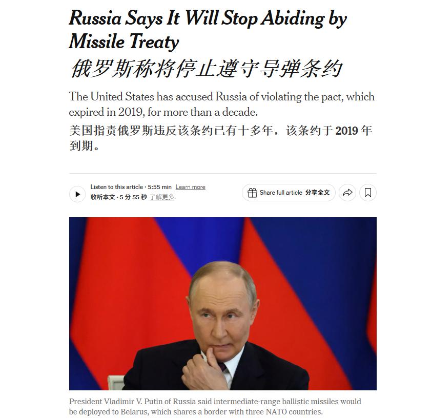 从中国借来的东风，给了俄罗斯人底气，苏联留下来的老镣铐，普京不想再戴了

据美媒