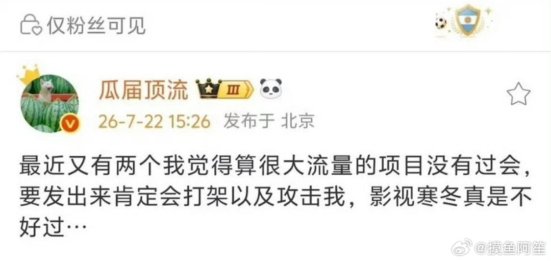 说明流量不是真的大……平顶山 