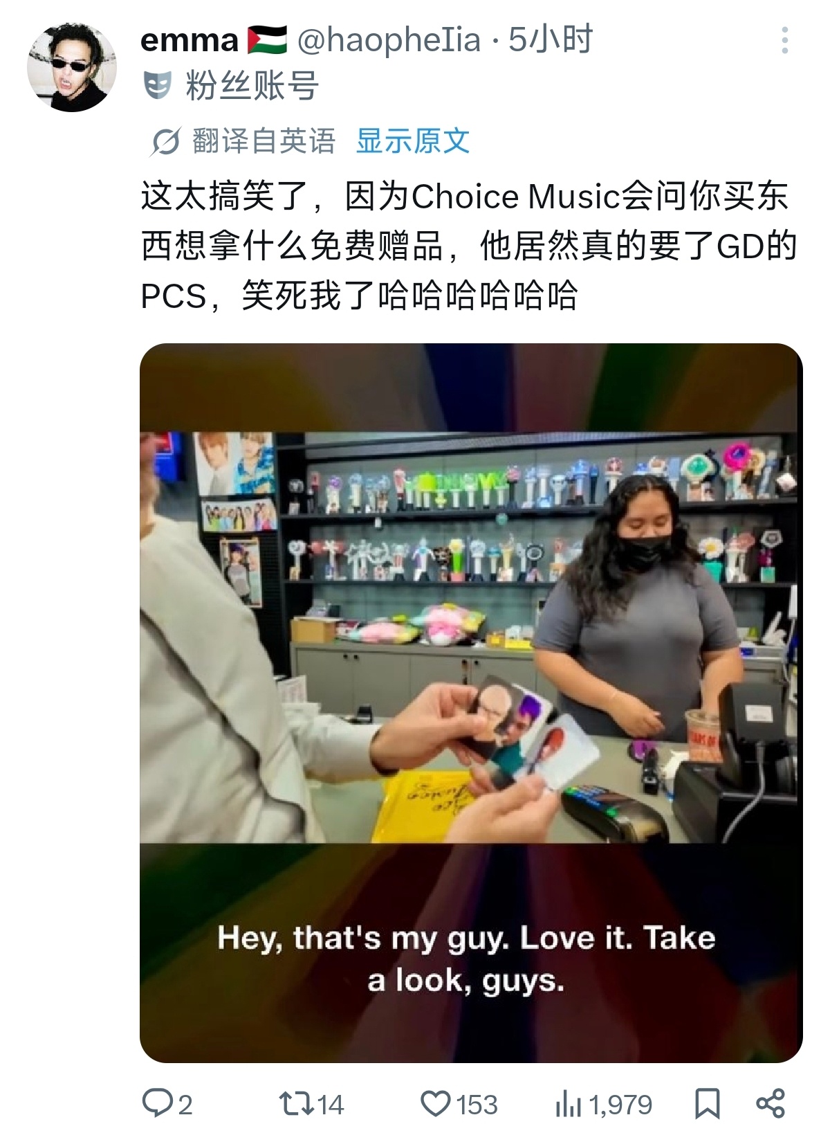 GTOP 怎么这样...... Irko，你也在着迷是吗？🤤🤤就这样选了GD
