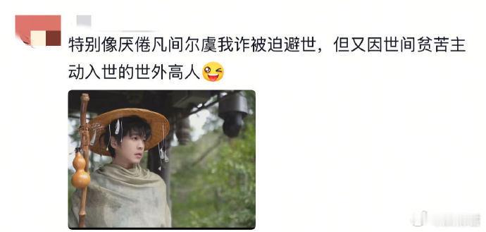 催张若昀的剧都作上诗了 被这波催更狠狠打动 ！网友为催张若昀新剧作诗，句句不离经