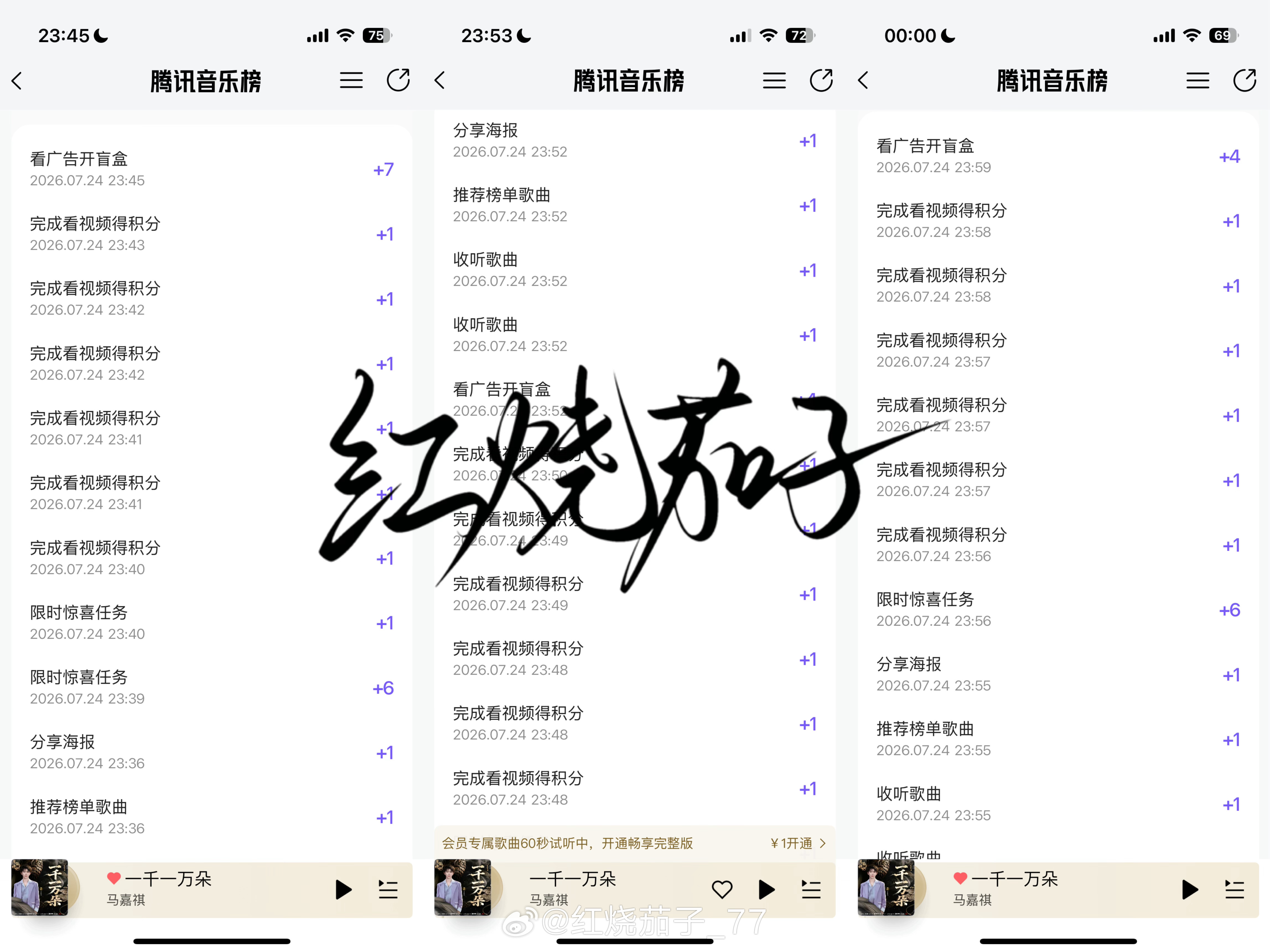 积分✖️11 