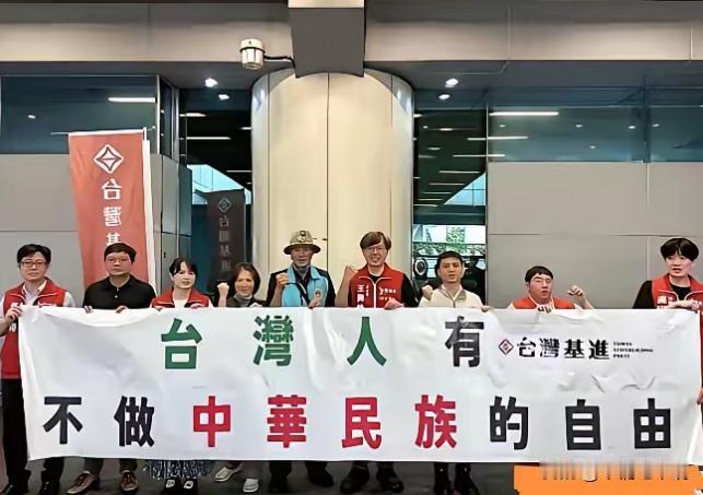 现在不是中国人请离开，台湾是中国的台湾，这是不容置疑的，你不承认自己是中国人，很