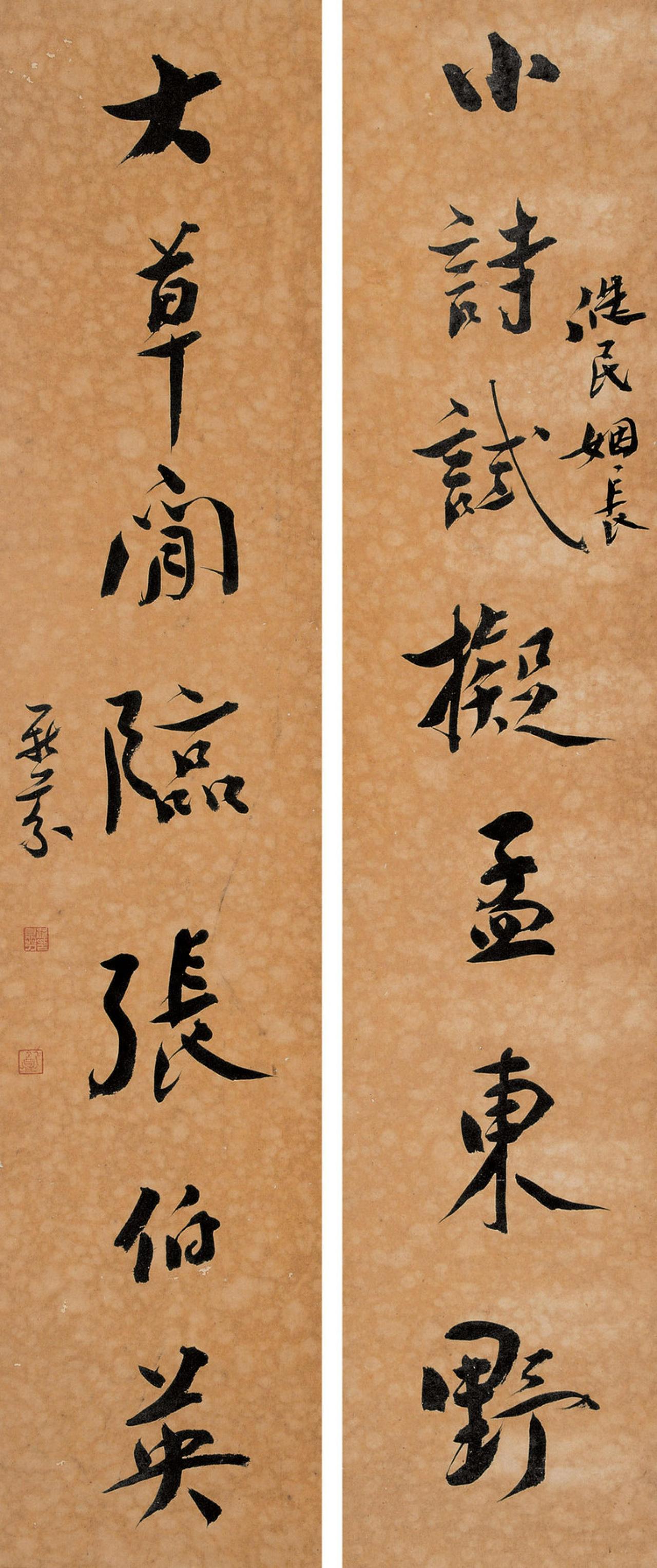 梁鼎芬对联书法欣赏