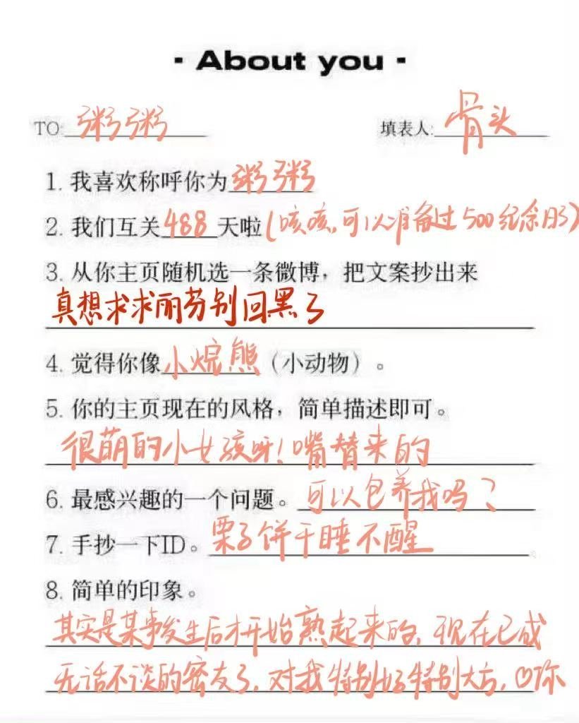 已累趴 