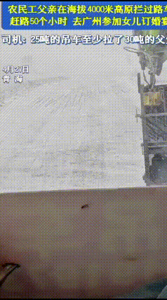 海拔近五千米的青藏线五道梁，寒风呼啸，大雪弥漫，荒无人烟的高原上，藏着最朴素也最
