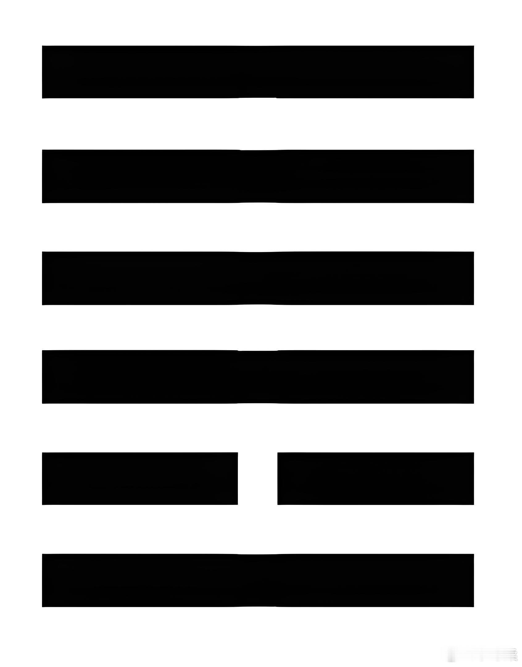 《周易注校释》【魏】王弼～撰楼宇烈～校释周易注～上经同人初九，同人于门，无咎。?