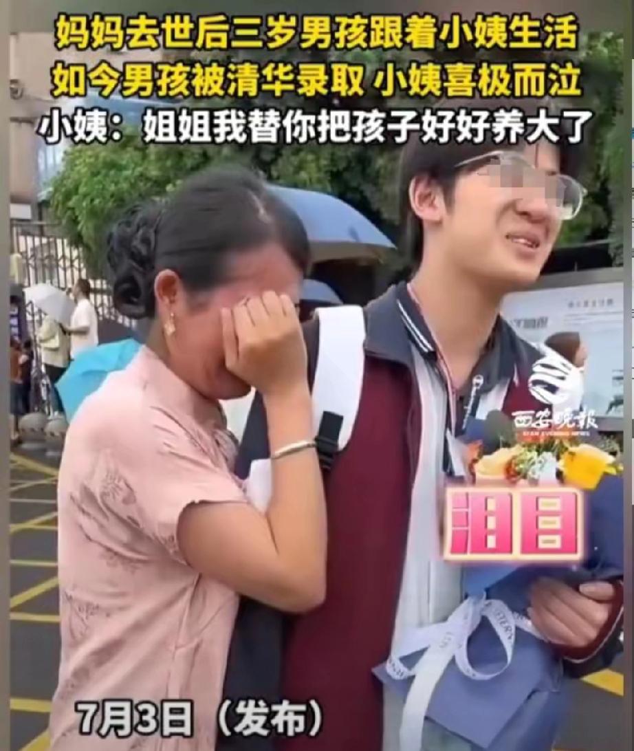 3岁没了妈，爸爸转头娶了后妈生了弟弟，他被小姨领走那天就再也没有回过那个家。十八