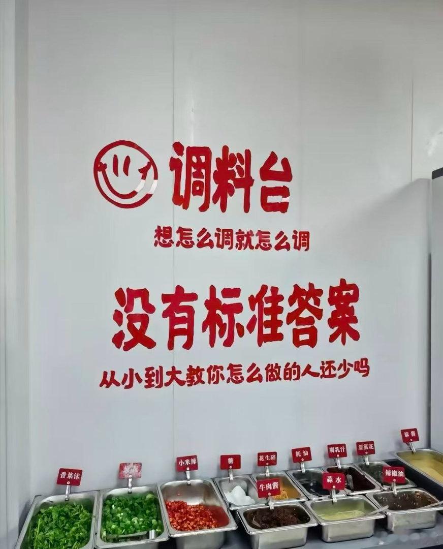 调个料而已，整得我突然想通了人生。没有标准答案。爱咋调咋调。 