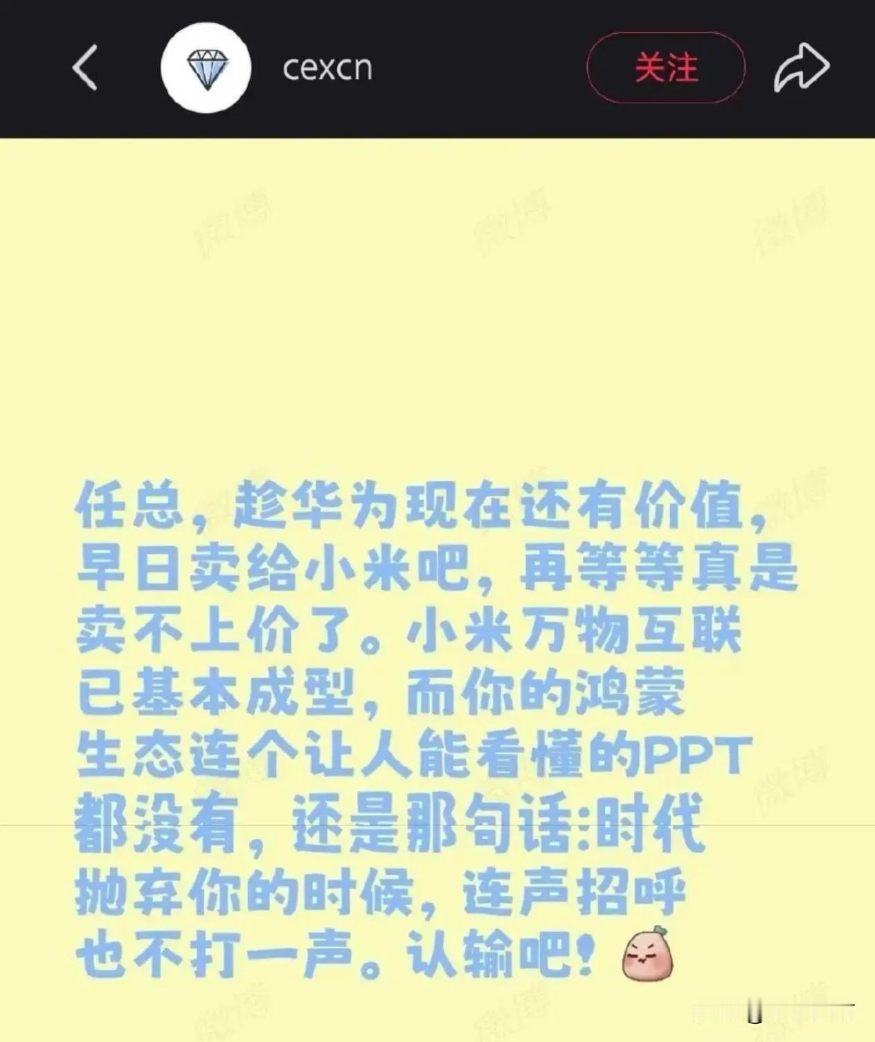 一只蚂蚁对大象说，早就告诉你，把象牙卖给我，你不听，现在知道我力量有多大了吧[捂