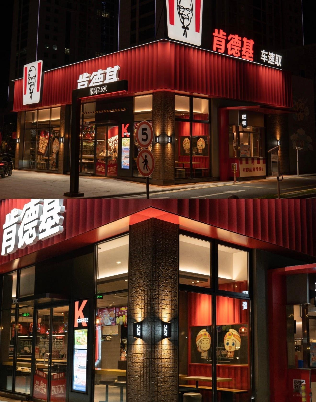 肯德基崩了可能是今天的疯狂星期四太疯狂了，以至于肯德基崩了 刚刚还刷到了绝美的肯