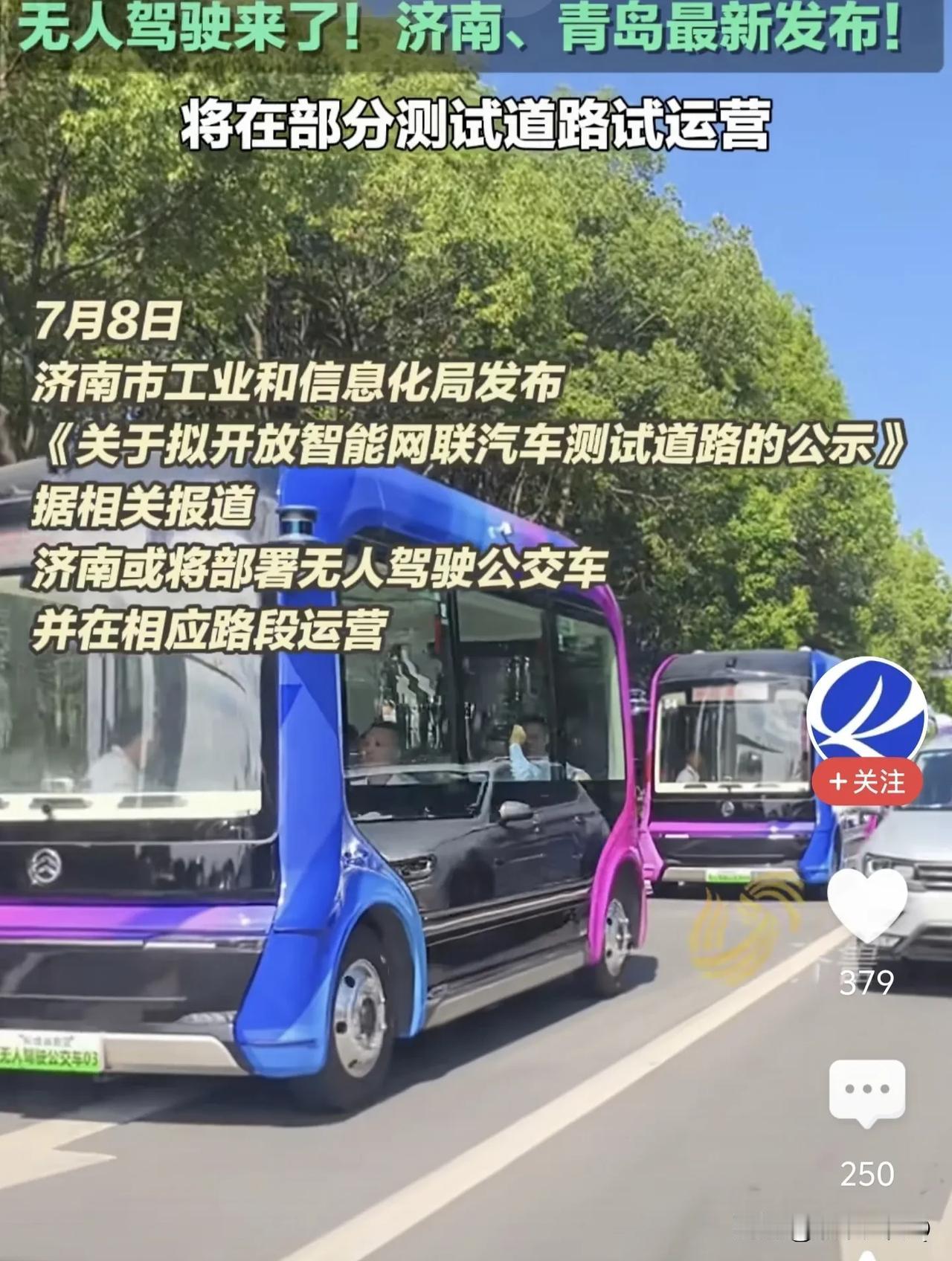 哈哈，我们一定能卷赢特斯拉！
汽车行业的未来在中国！自动驾驶只有我们能做好！
特