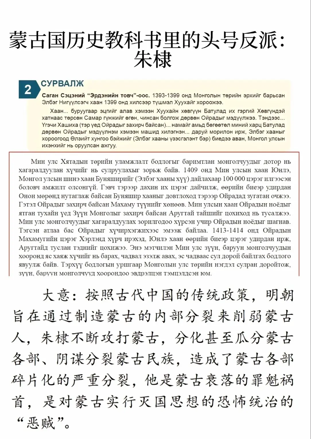 只有敌人才知道对他们影响最大的是谁。