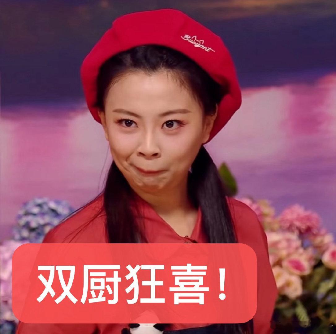 上哪找又看八仙又看喜人的希望更多双厨可以发现这份乐趣，走进影院观看《八仙！》，亲