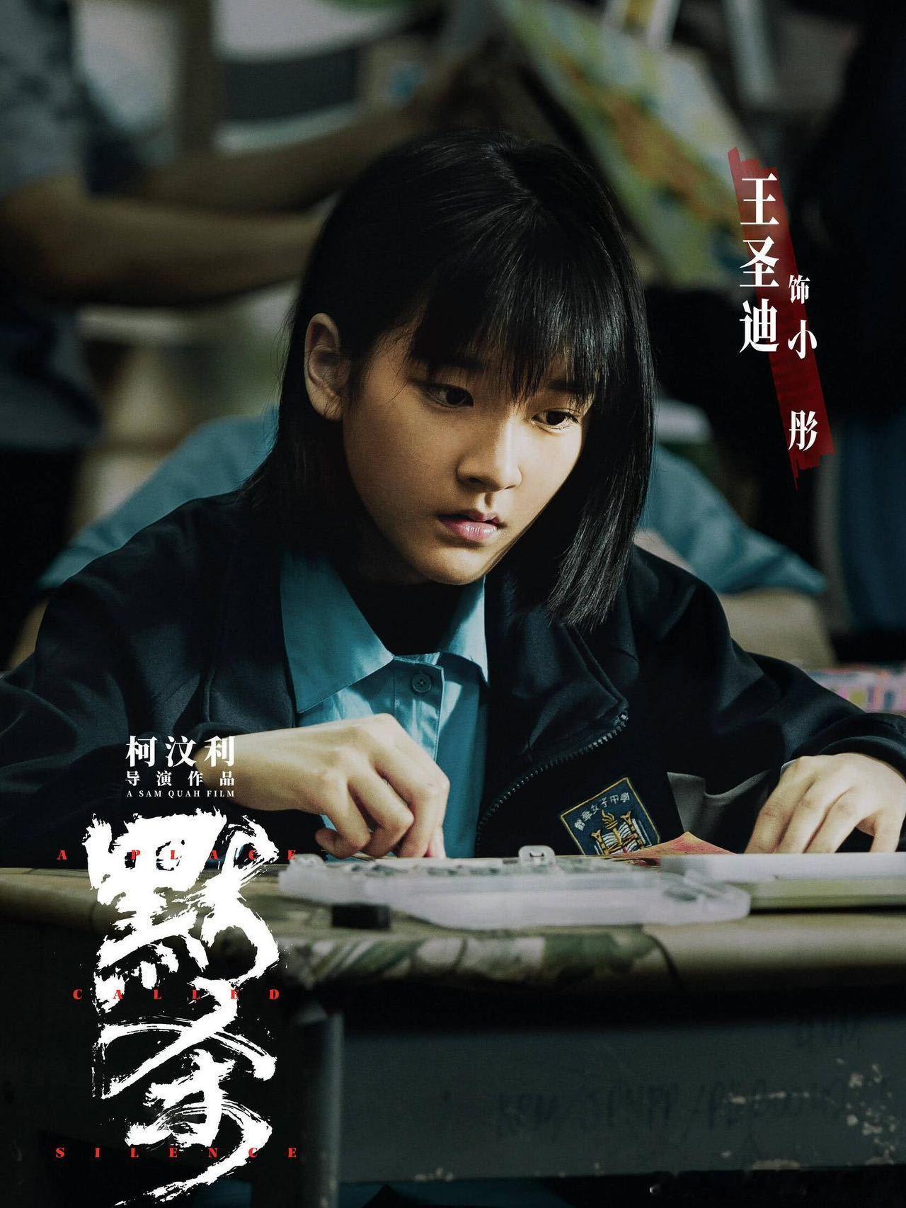 #默杀全组人均大漏勺#默杀这部电影真的细节满满，我在看完第一遍之后觉得真的太烧脑