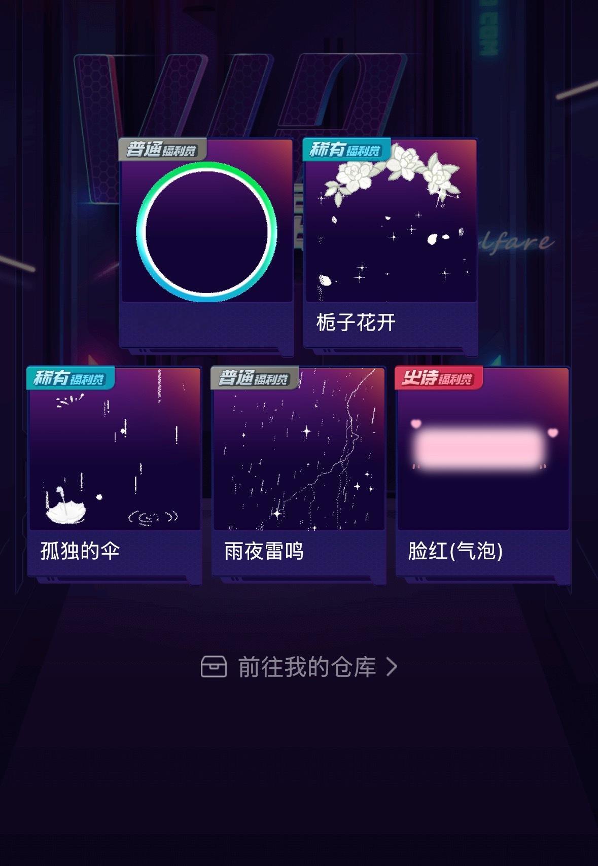 额 