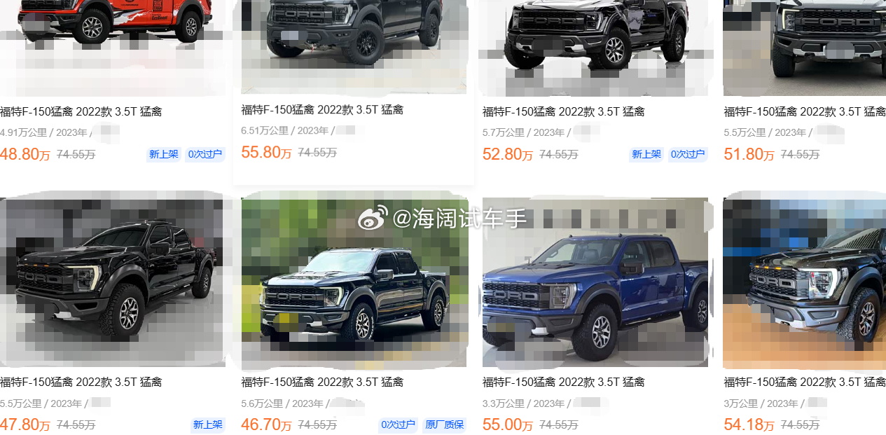 猛禽准新车的报价~~~这玩意的价格真坚挺！！！ 海阔试车超话