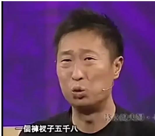 有一次，林永健陪老婆逛街，老婆看上了一条LV的短裤要5800元，林永健当场就懵了