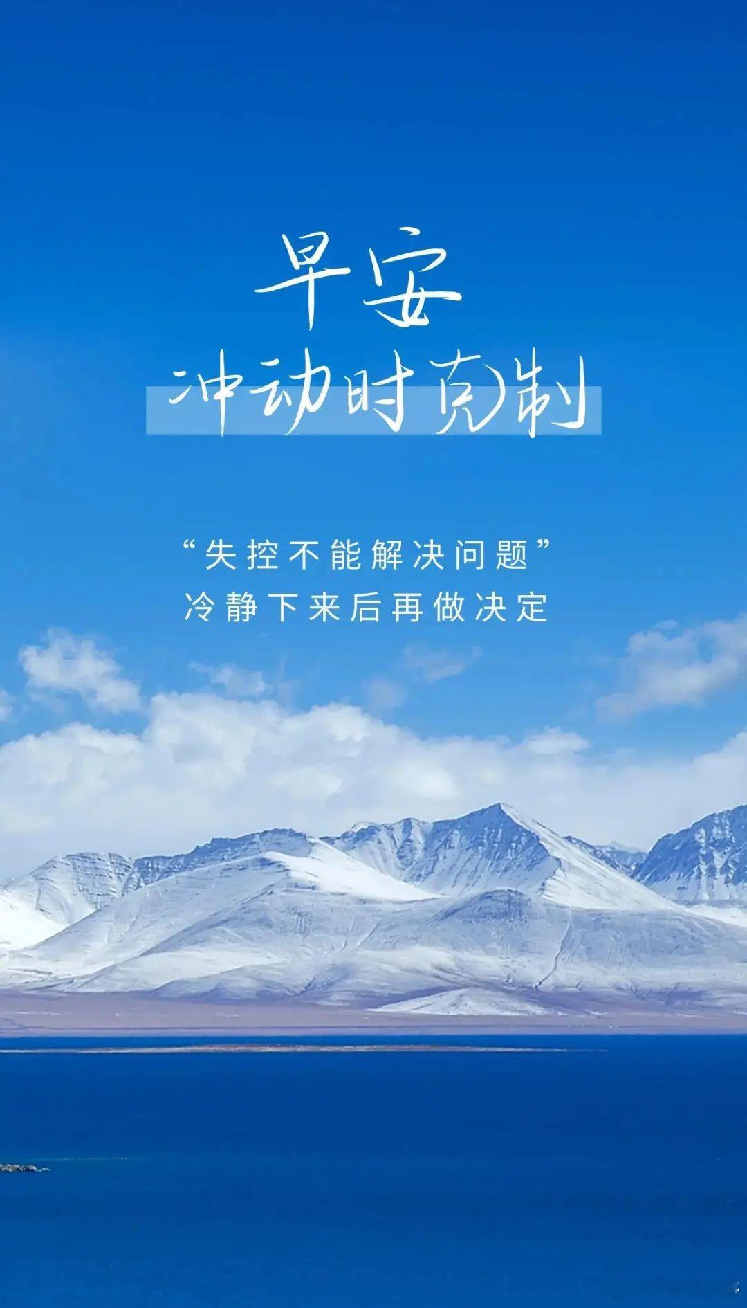 早上好，宝们！点赞打卡养成金粉体质新的一天，新的起航，评论区见真章！ 