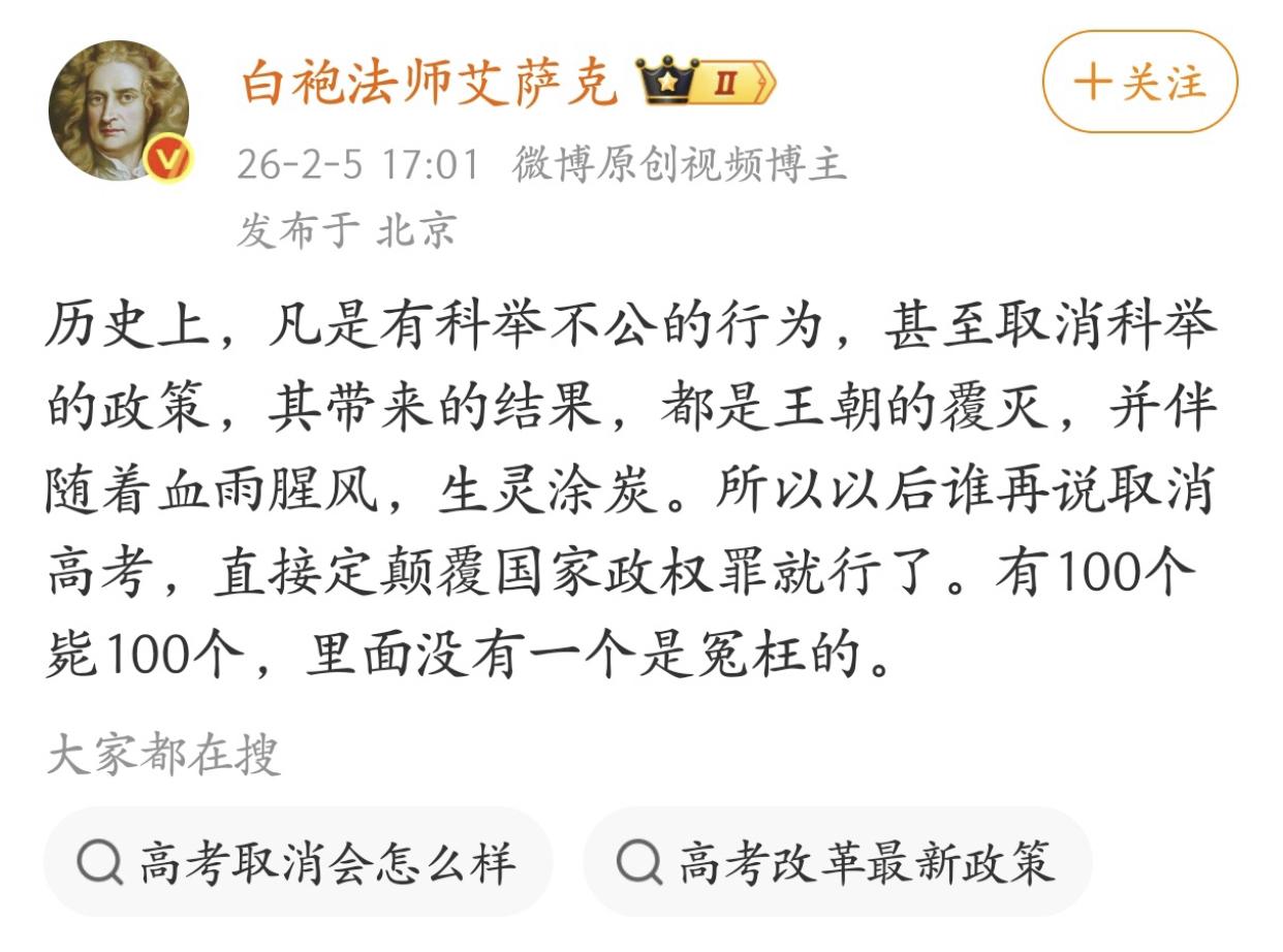 历史经验说明，取消高考，后果很严重！