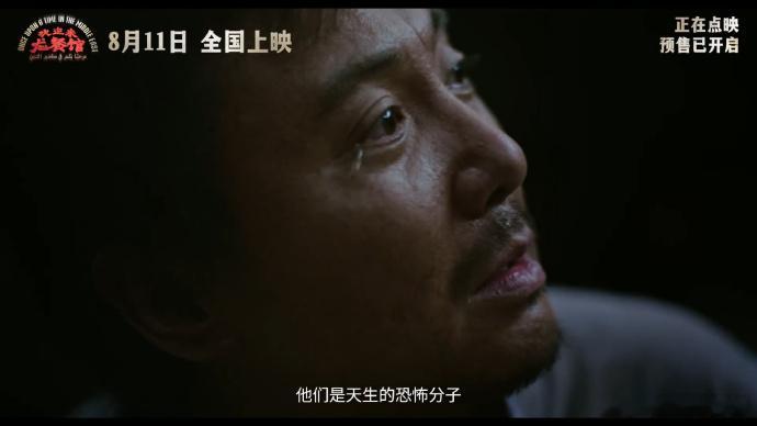 欢迎来龙餐馆终极预告人间温热藏在龙餐馆的烟火里终于放出终极物料，把人物处境交代得