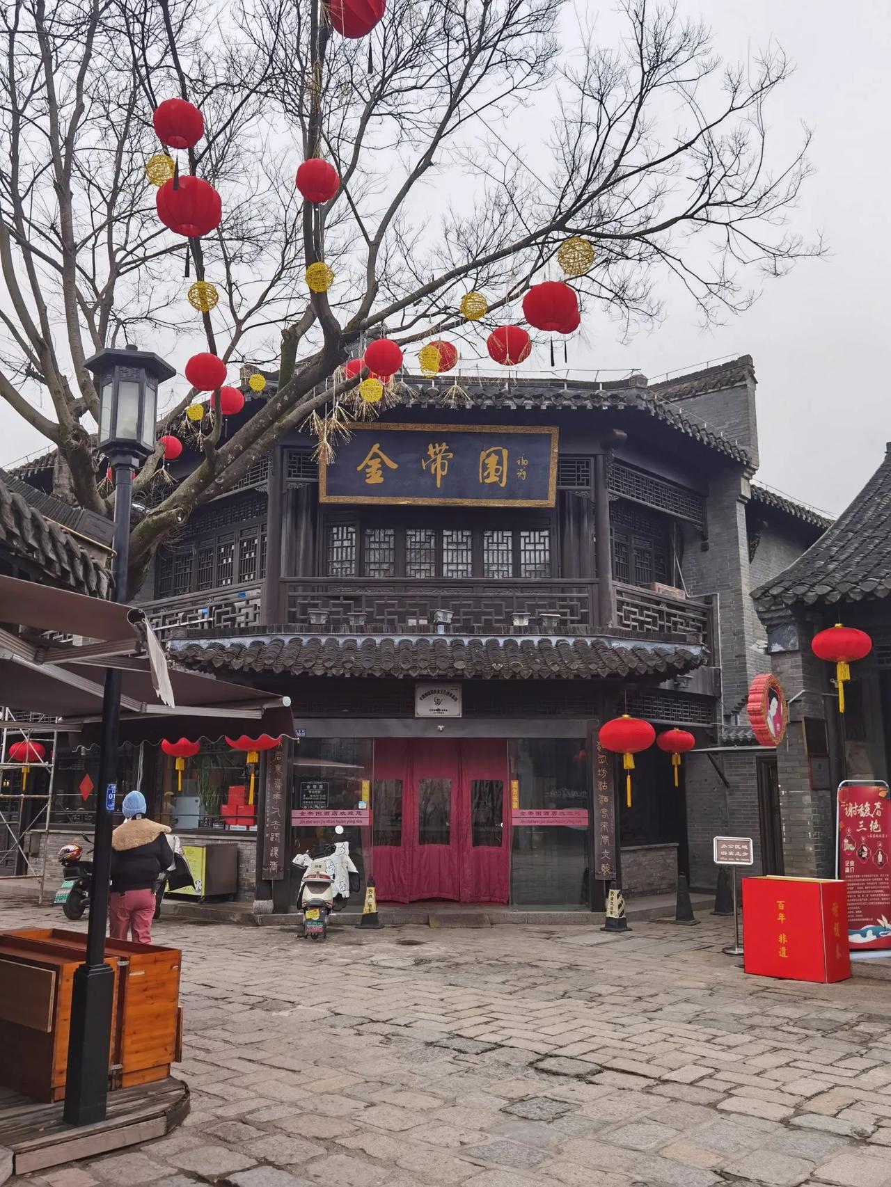      2025.03.05扬州.金带围早茶
      八点十五分，打车到