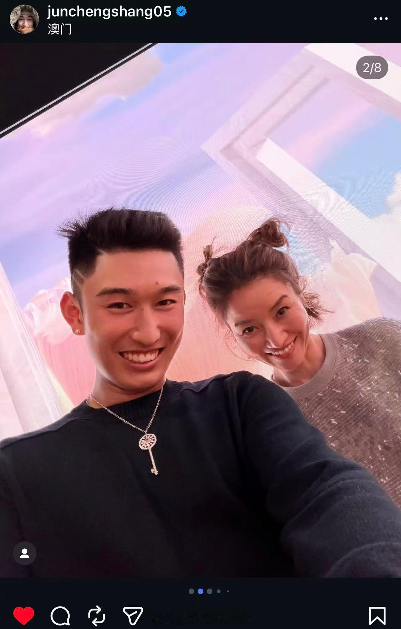 商竣程和李娜的合影 