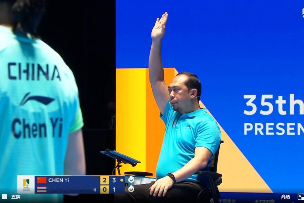 突发，陈熠申请了鹰眼吗？
怎么暂停了这么长时间?
最后也没有结果。

主持人也懵