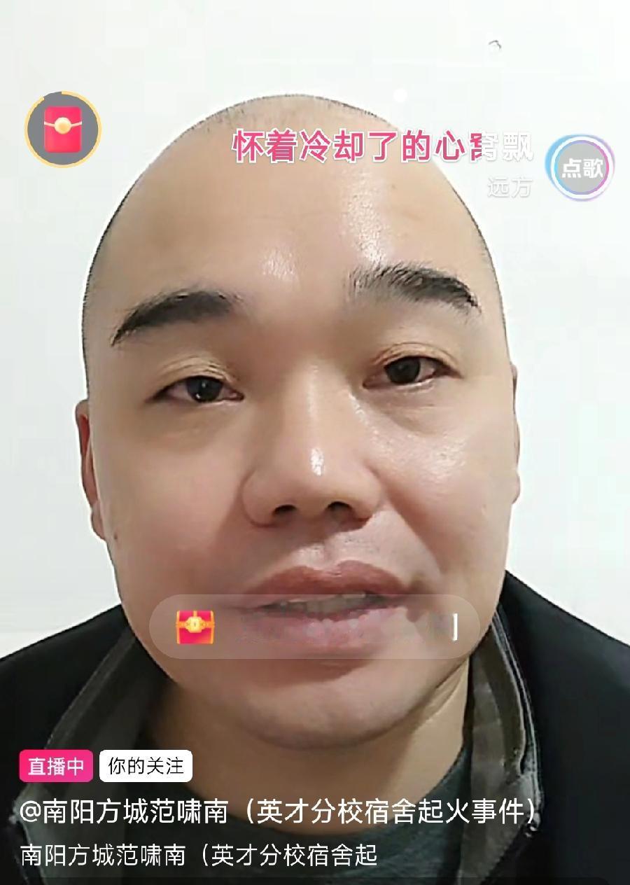 未成年人害人何时休！方城火灾报告，公职人员被处分了，校方人员被逮捕起诉了，可是事