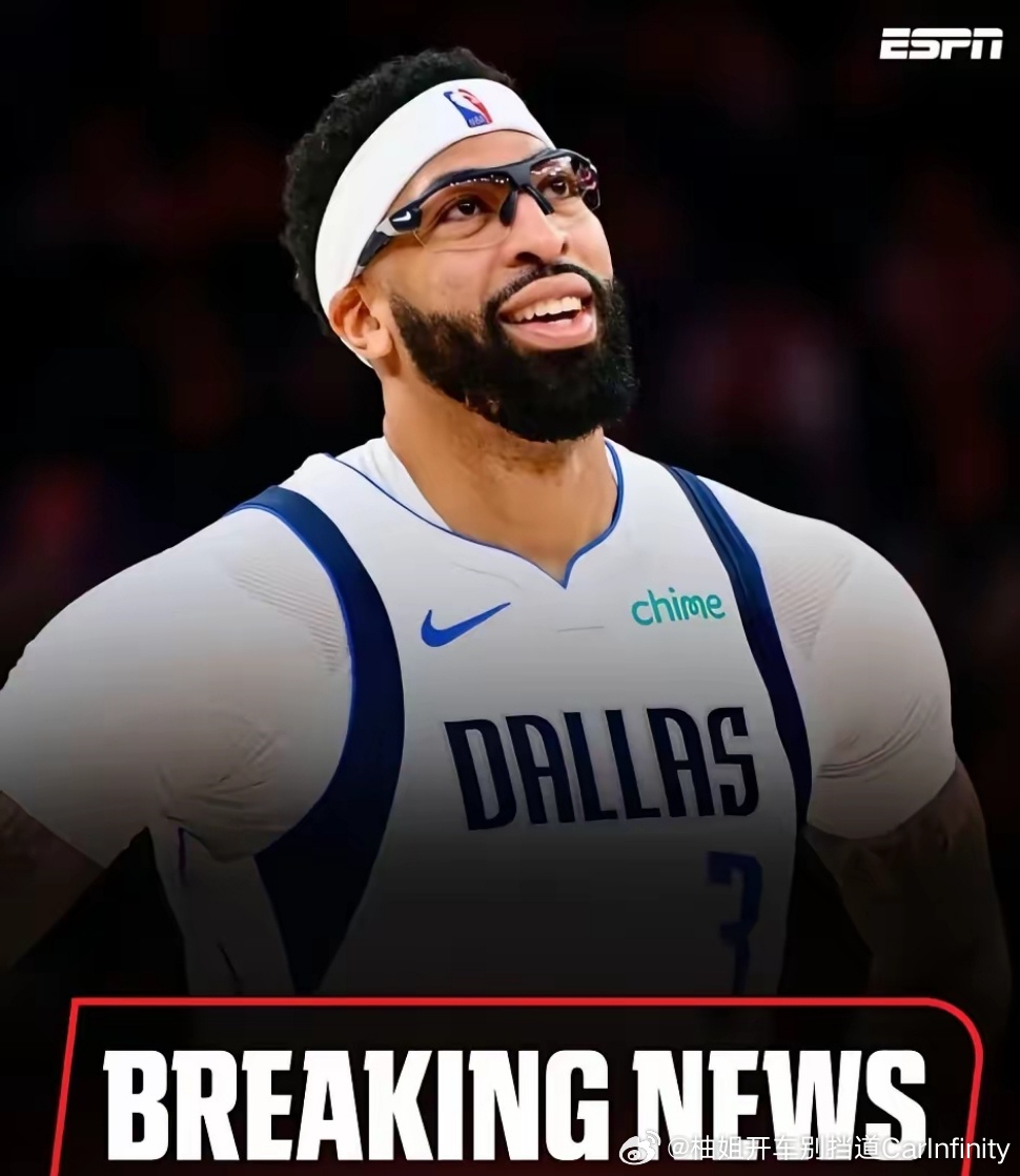 浓眉拉塞尔加盟奇才据Shams最新消息：独行侠将浓眉戴维斯交易奇才！具体交易方案