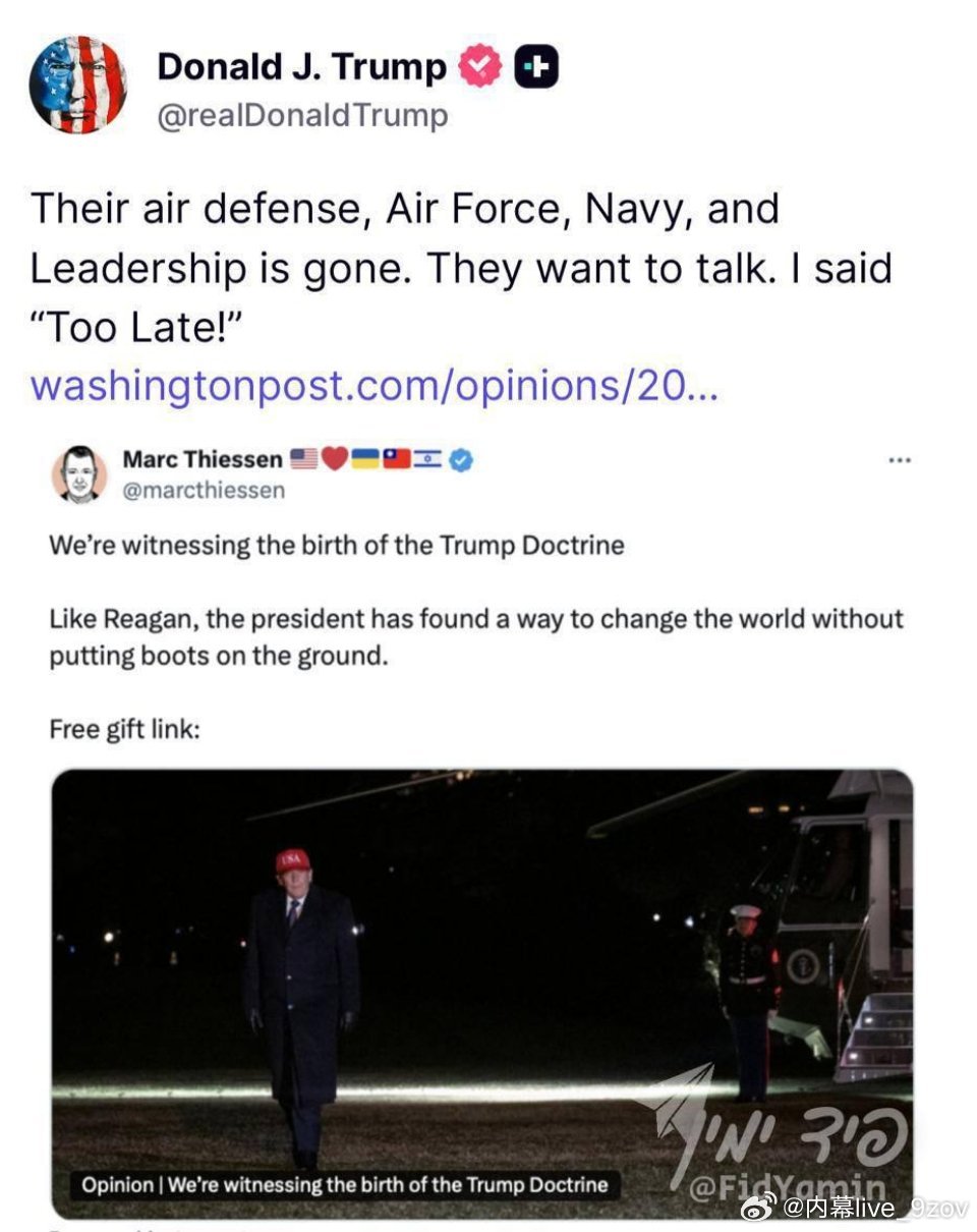 特朗普谈伊朗：他们的防空系统、空军、海军和领导层都完了。他们想谈判。我说“太迟了