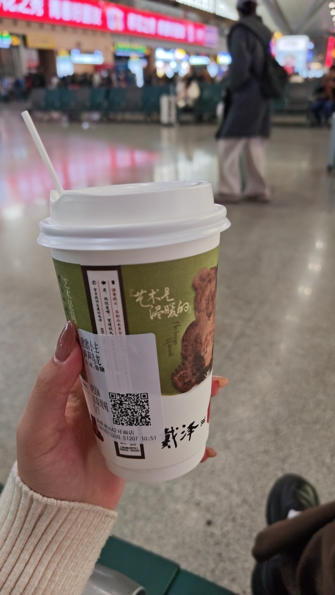 终于离开寒冷的北方啦！🥶中转长沙，必须安排一杯茶颜～【每次来都少不了】，还顺手