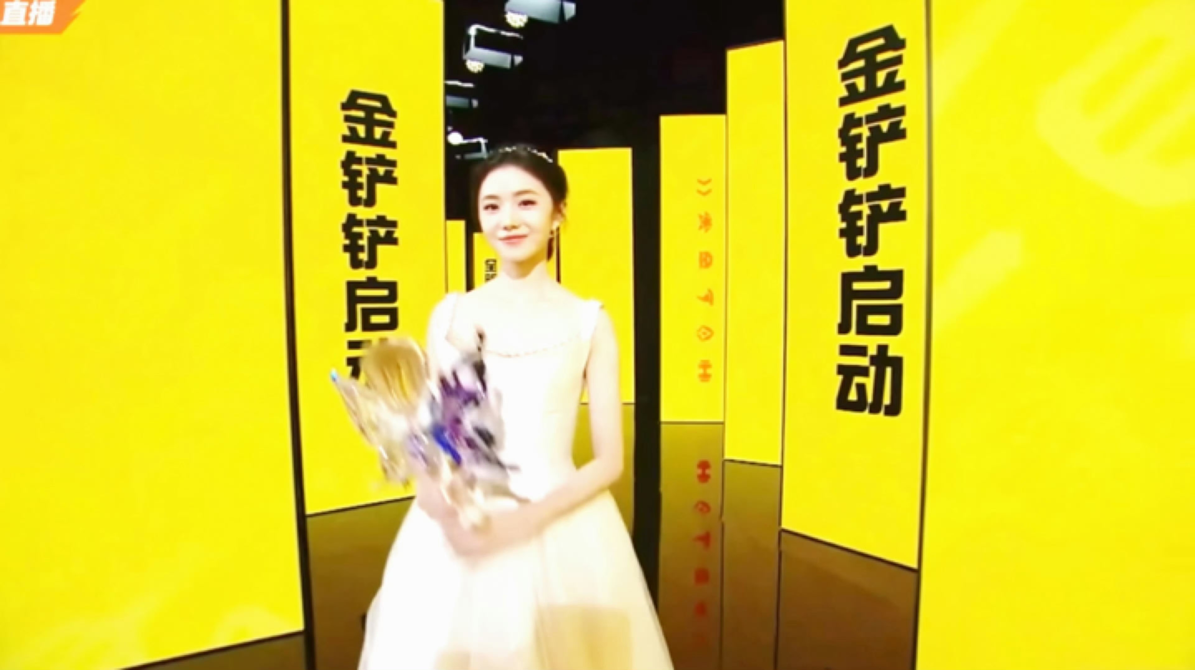 美存 ​​​