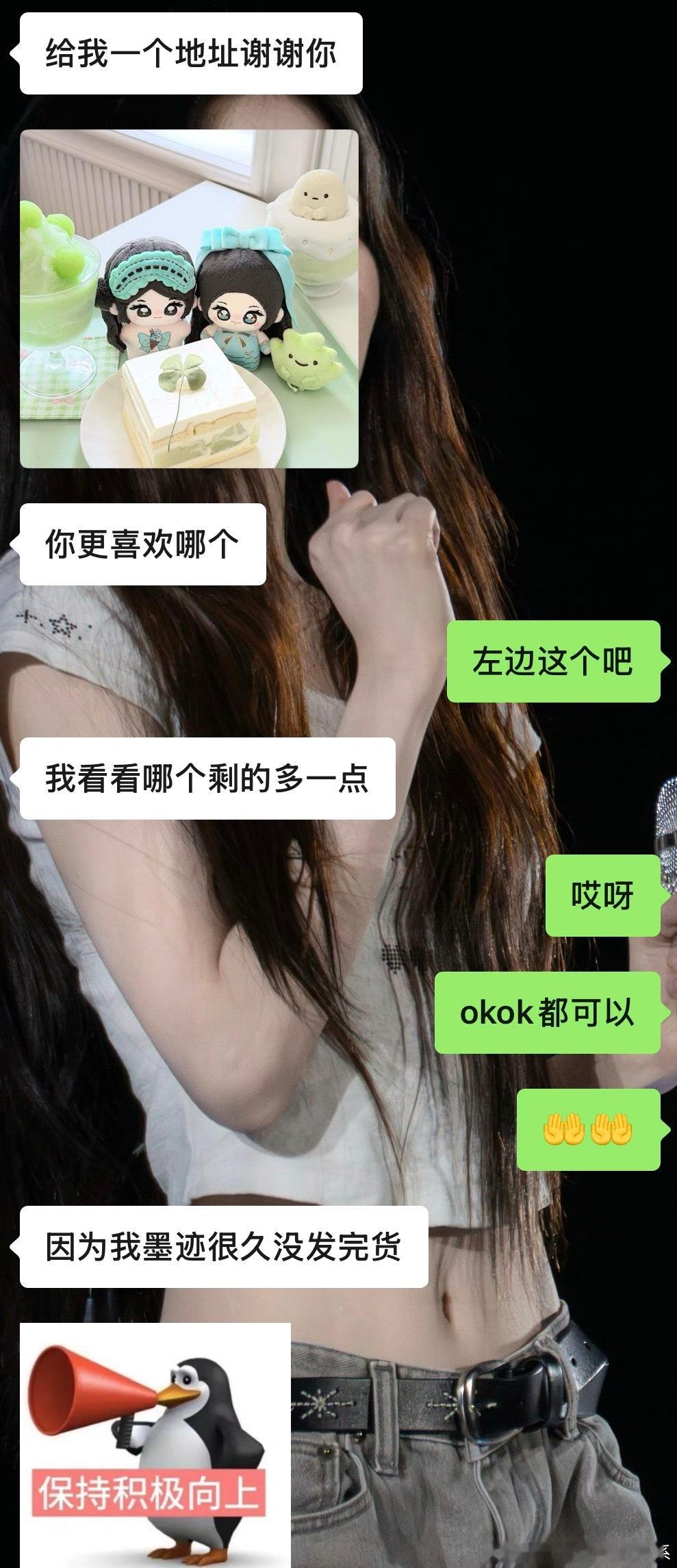 一给莫呀