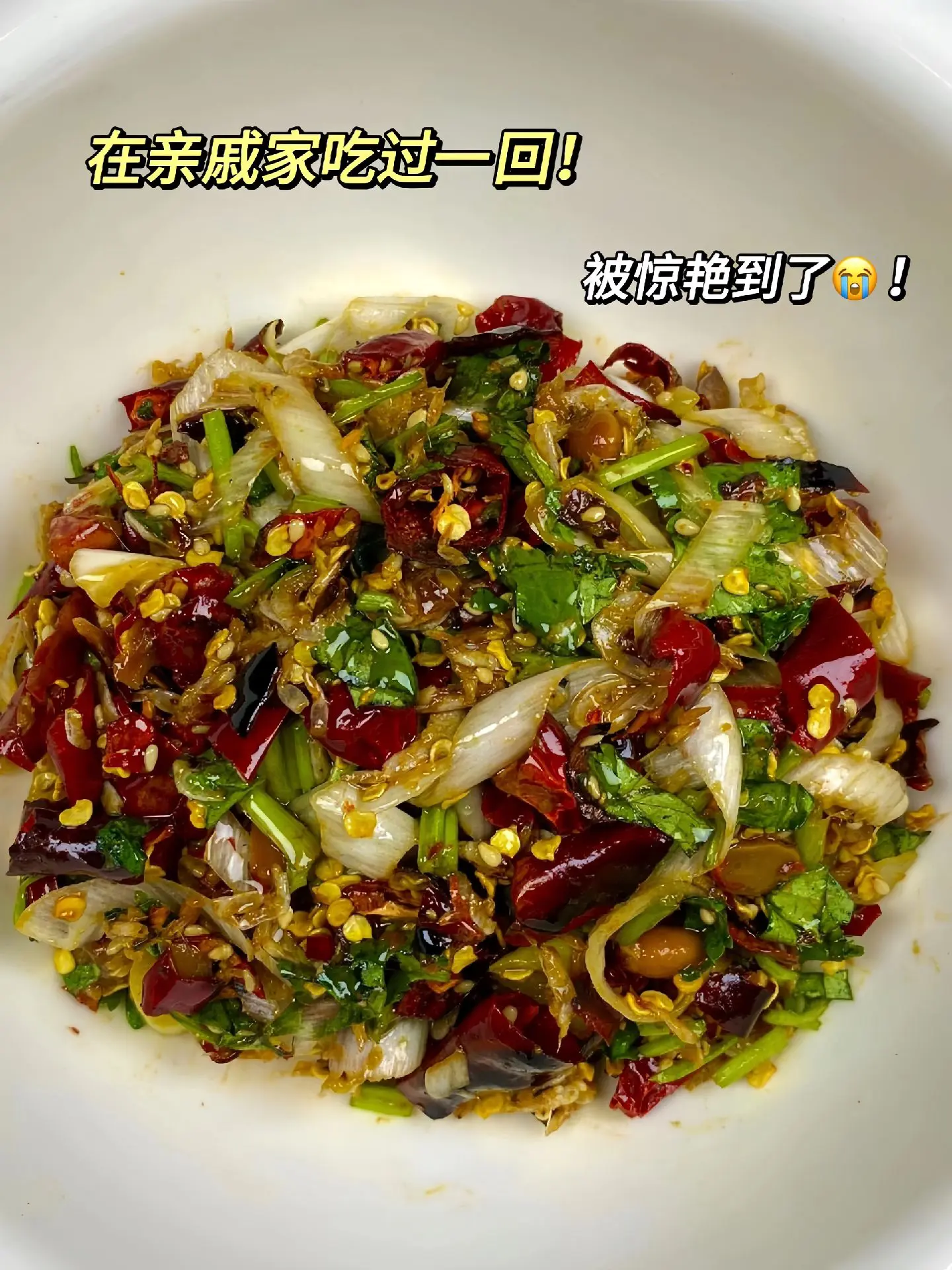在亲戚家吃过一回，被惊艳到了😭！！这个酱料拌面巨好吃哇！香香辣辣的...