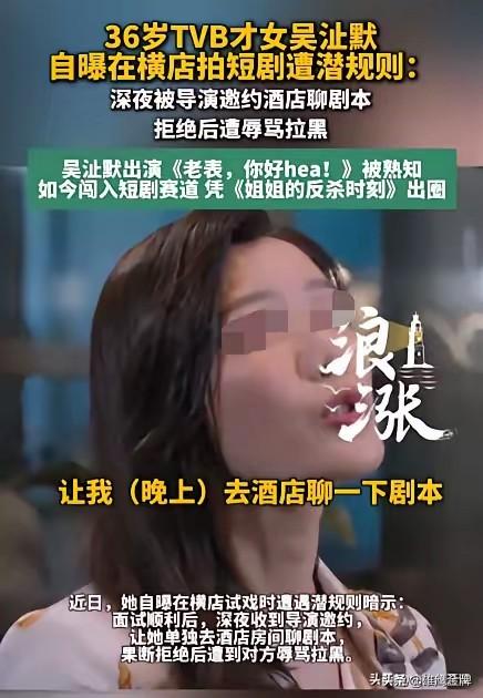 深夜十点，横店一家酒店客房内，导演发出微信：“来我房间，剧本有几处细节需要当面聊
