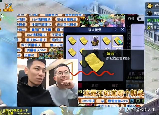 旭旭宝宝回来直播间可能真要生气了

张铁匠拱火的珍宝阁低价书铁事件愈演愈烈

竟