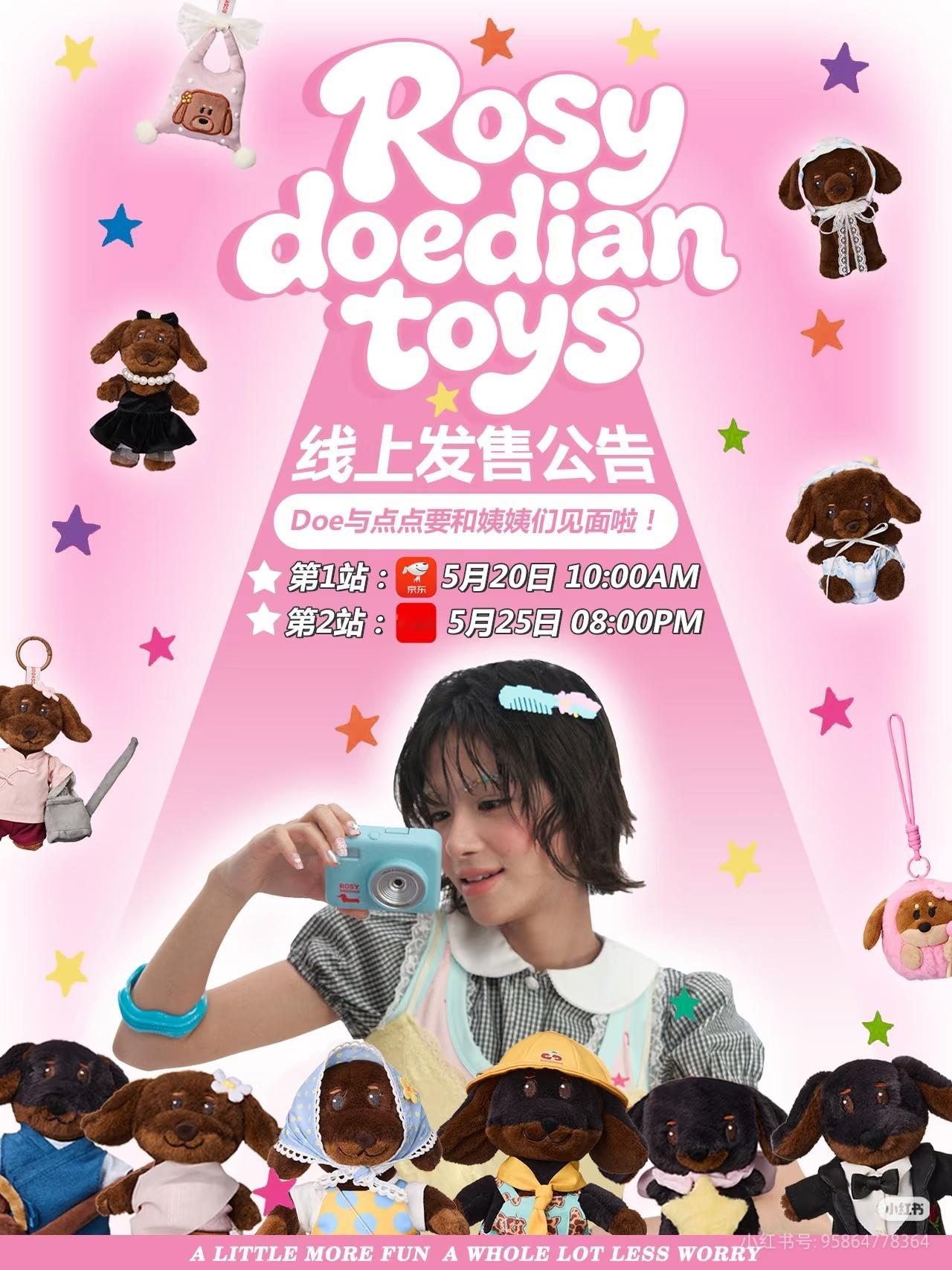 我去线上的来了！！ 