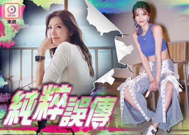 【On.cc】吳若希成都排兩個鐘食麻辣火鍋　澄清冇定居內地歌手吳若希（Jinny