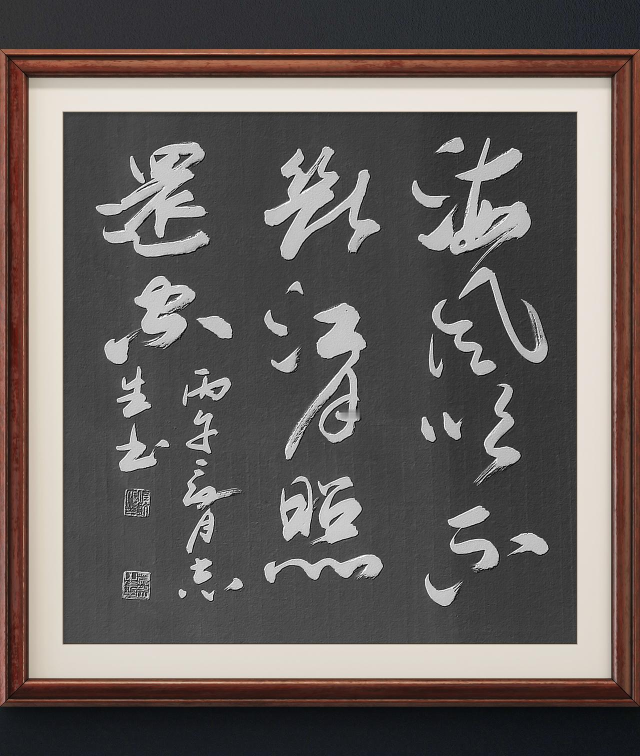 练习写字是为了什么?
写字是我的一种生活：海风吹不断，江月照还空。李白诗句