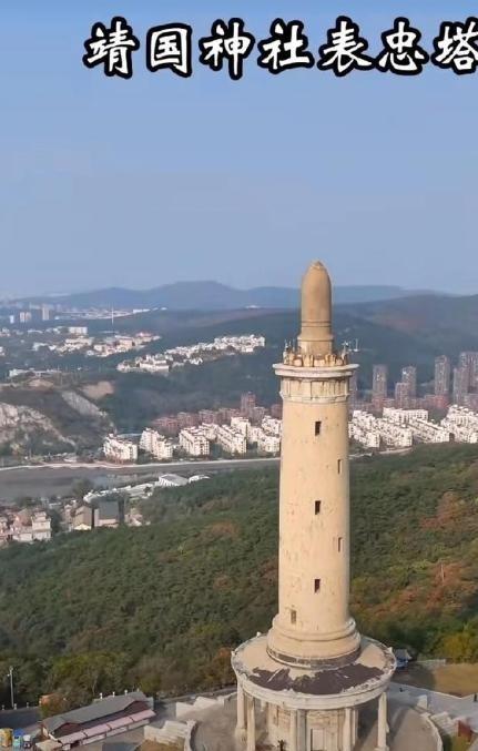 中国要拆塔，日本死活不同意？到底有啥来头？是侵华历史的见证！ 在中国辽宁旅顺，矗