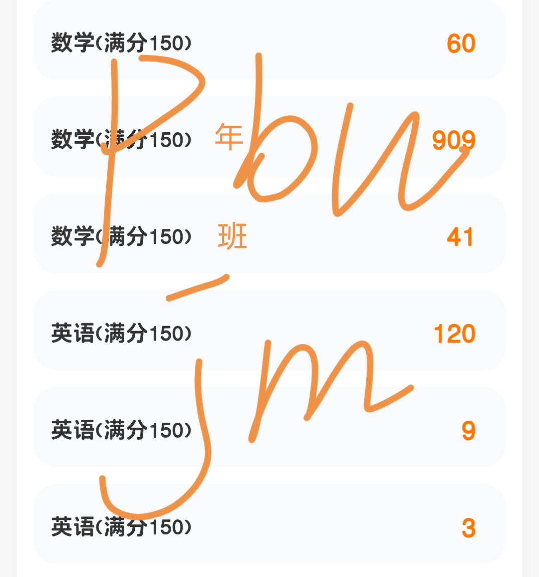 想要问问你敢不敢