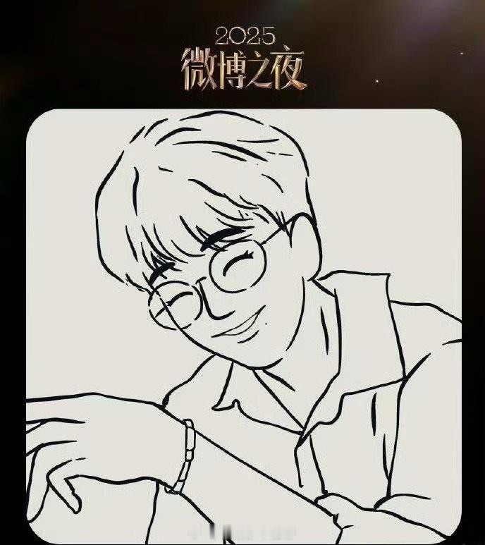 微博之夜的剪影，这是肖战王一博都会参加微博之夜对吧