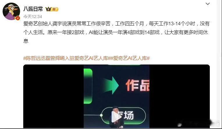是不是可以避雷陈哲远丞磊曾舜晞了？ 