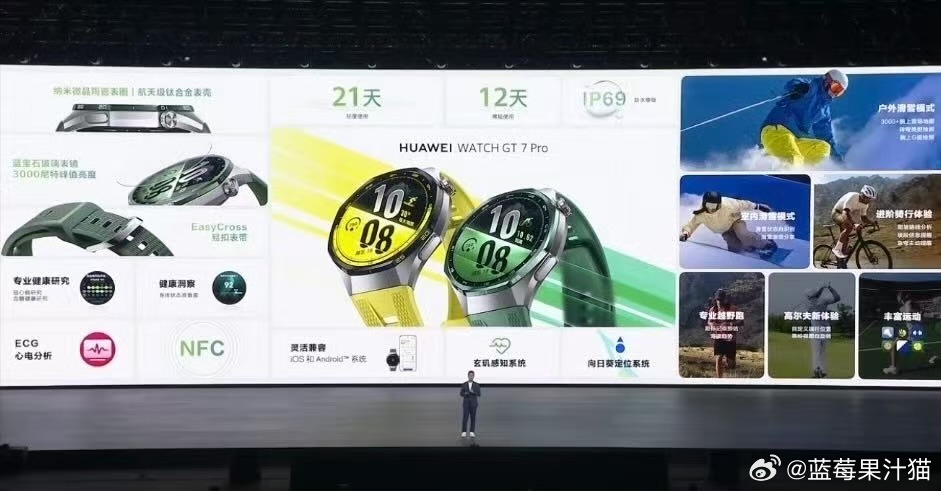 吴磊连续三年亮相华为新品发布会吴磊成华为发布会固定NPC从初次登台到如今默契十足