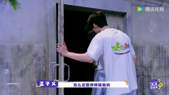 孟子义被吓出巧克力叫声哈哈哈 ​​​
